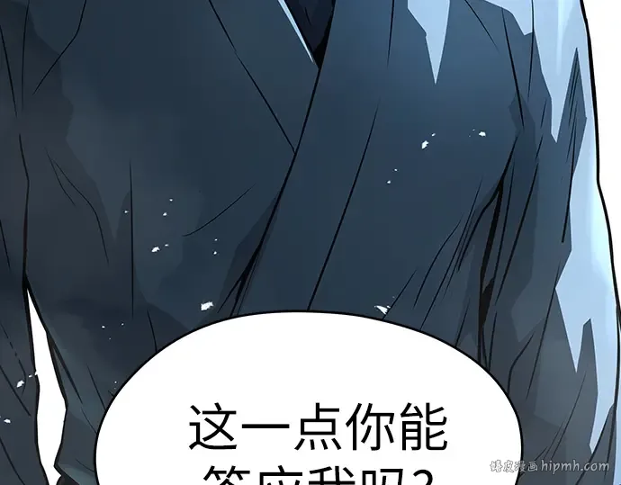 第59话 第24页