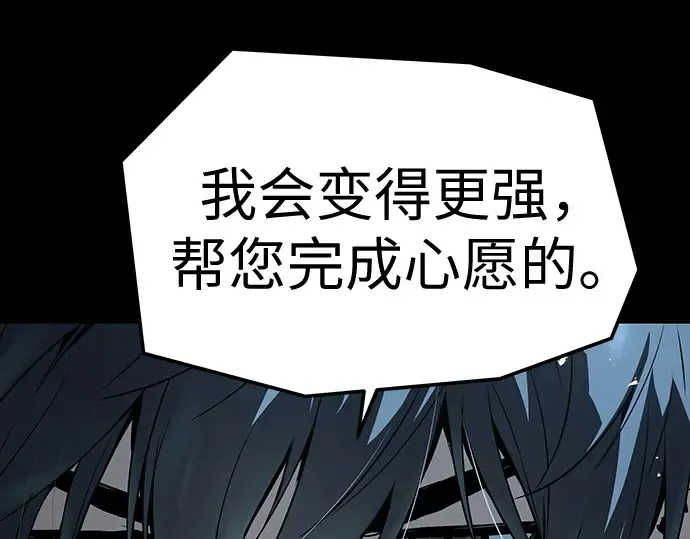 第59话 第27页