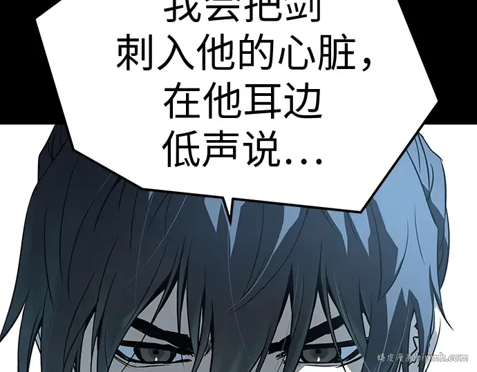 第59话 第32页