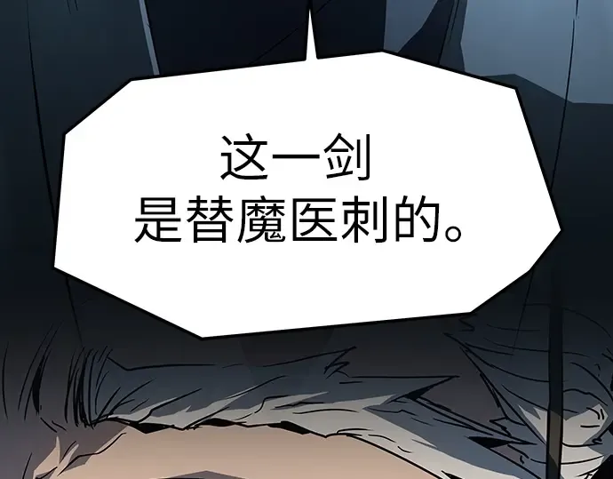 第59话 第34页