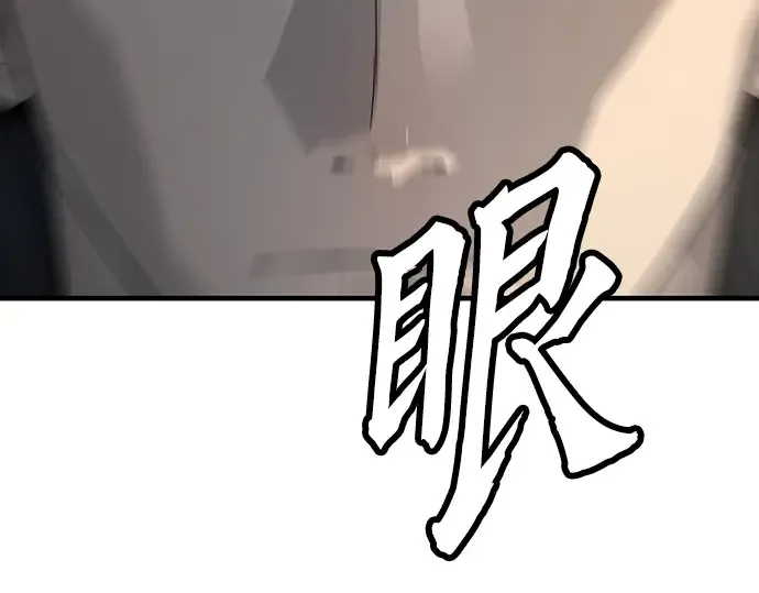 第59话 第46页