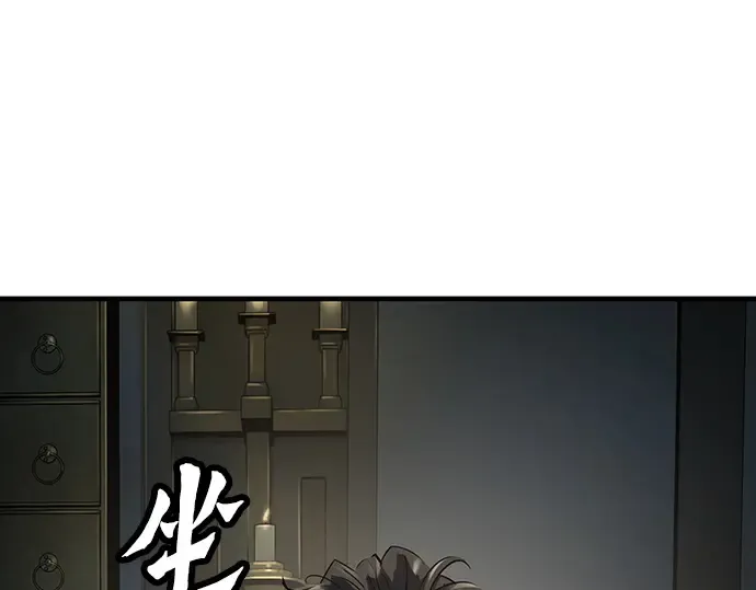 第59话 第47页