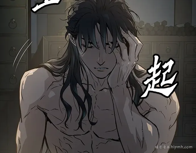 第59话 第48页