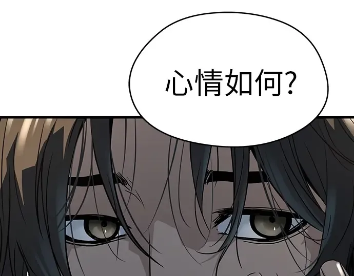 第59话 第50页