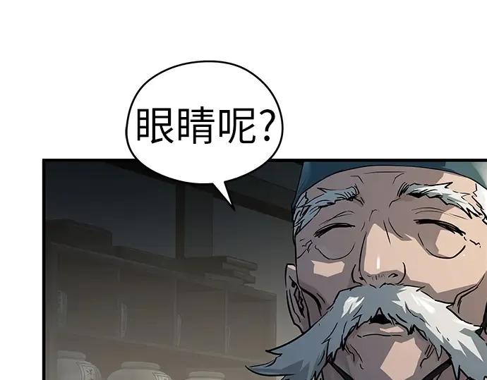 第59话 第55页