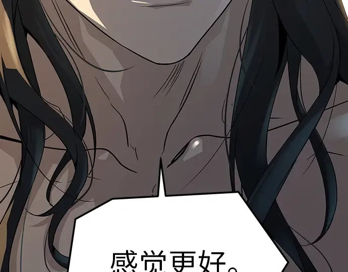 第59话 第59页