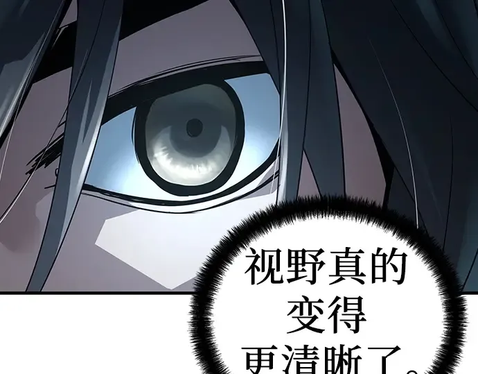第59话 第61页