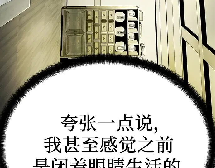 第59话 第65页