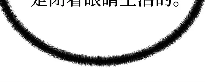 第59话 第66页