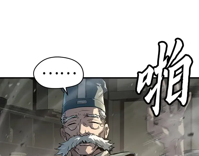 第59话 第67页