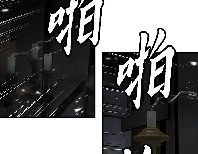 第59话 第69页