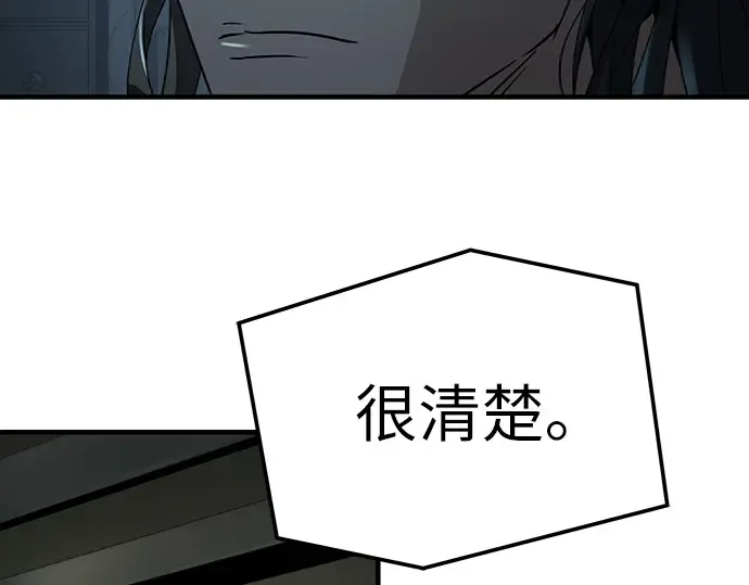 第59话 第74页