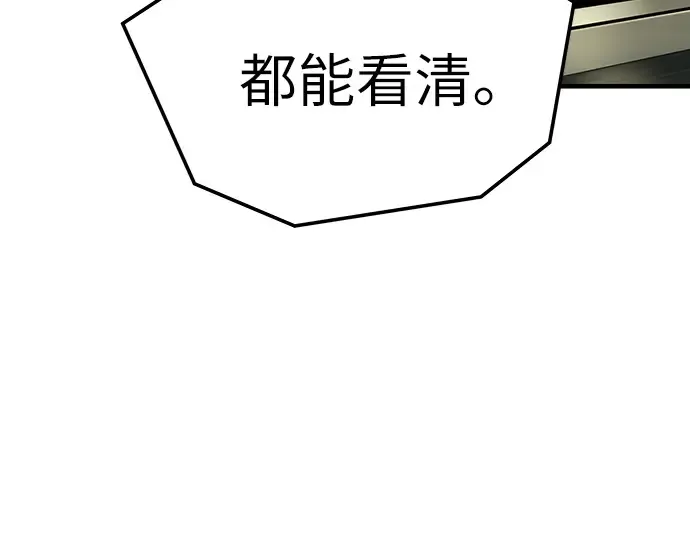 第59话 第77页