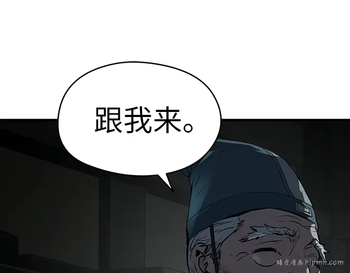 第59话 第80页
