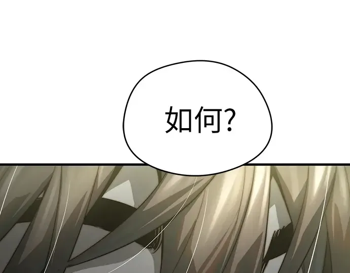 第59话 第93页