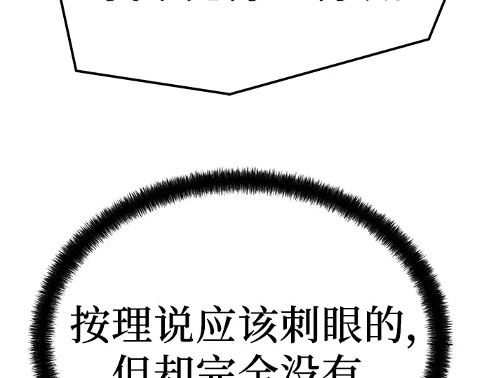 第59话 第95页