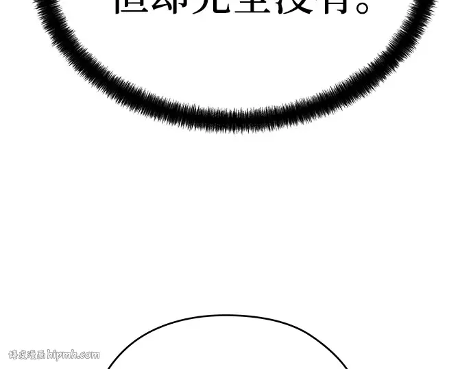 第59话 第96页