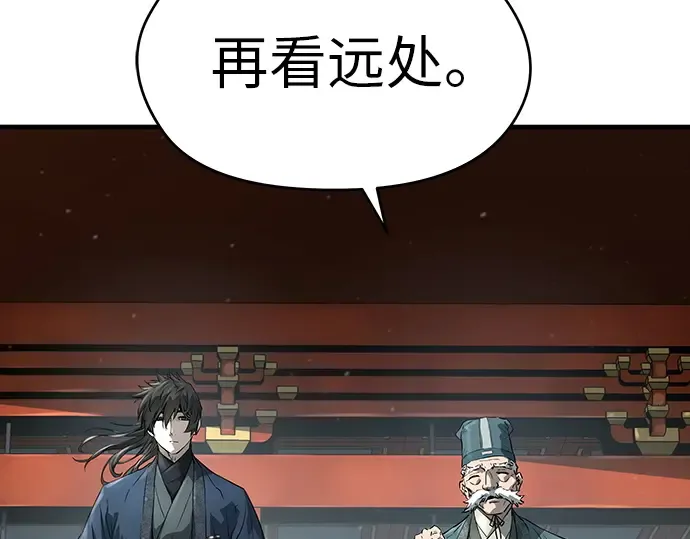 第59话 第97页