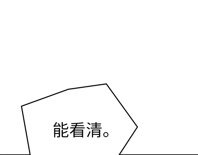 第59话 第106页