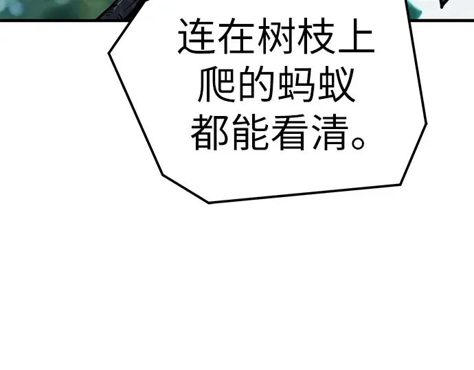 第59话 第108页