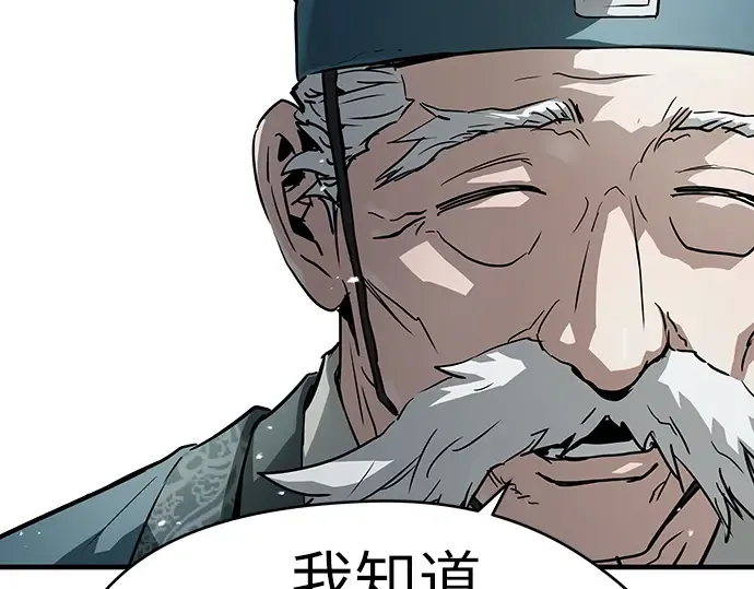 第59话 第111页