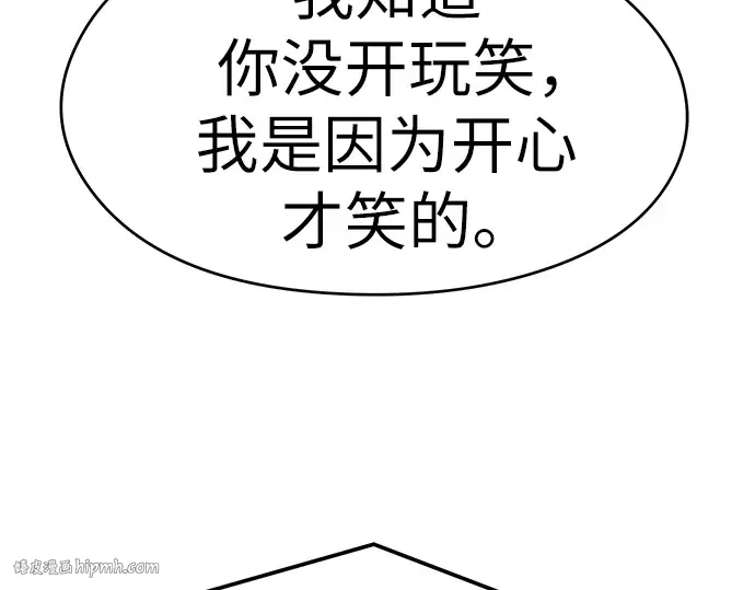 第59话 第112页