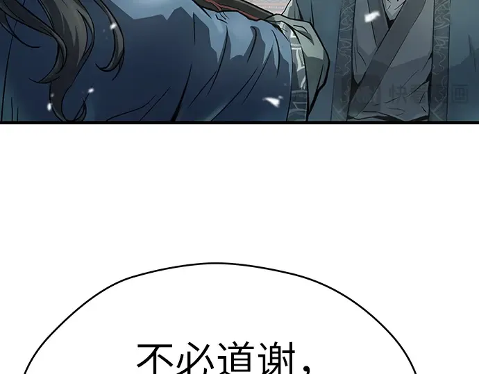 第59话 第114页