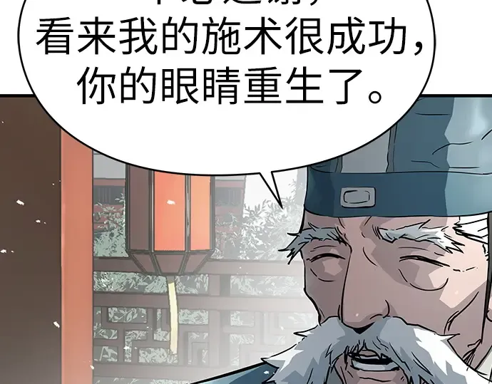 第59话 第115页