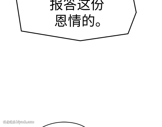 第59话 第120页