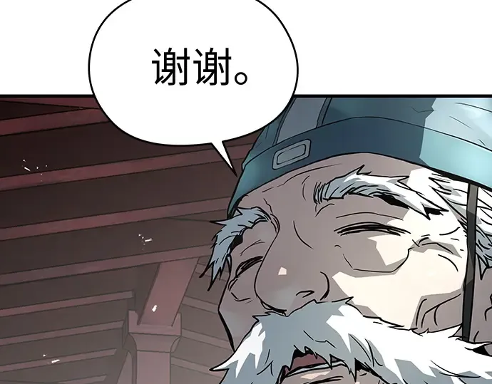 第59话 第121页