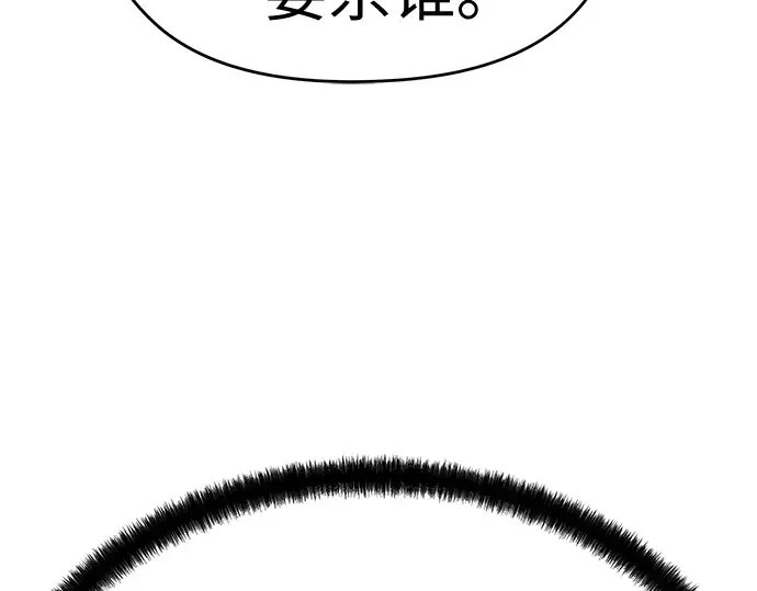 第59话 第123页