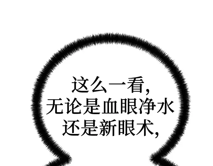 第59话 第127页