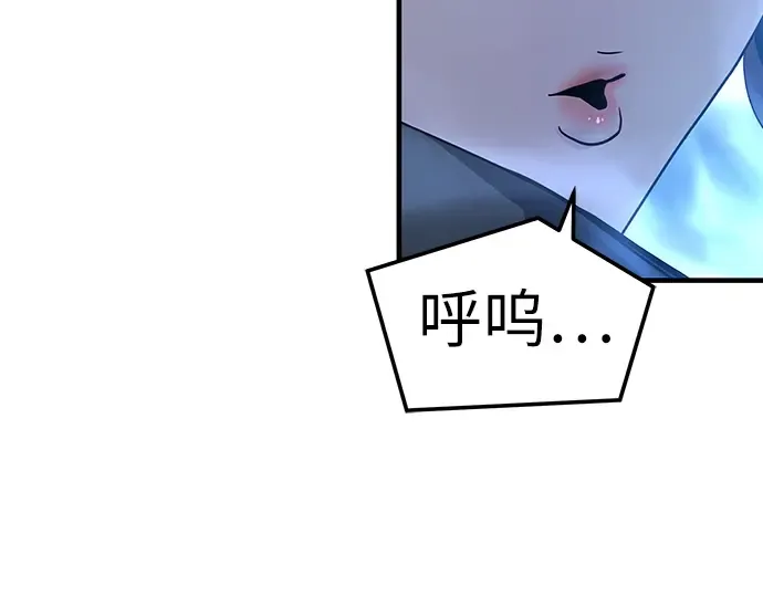 第59话 第145页