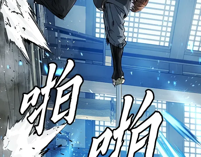 第59话 第147页
