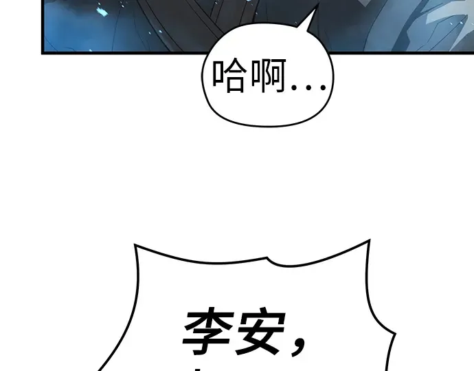 第59话 第158页