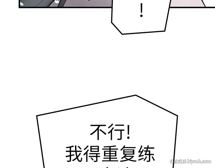 第59话 第160页