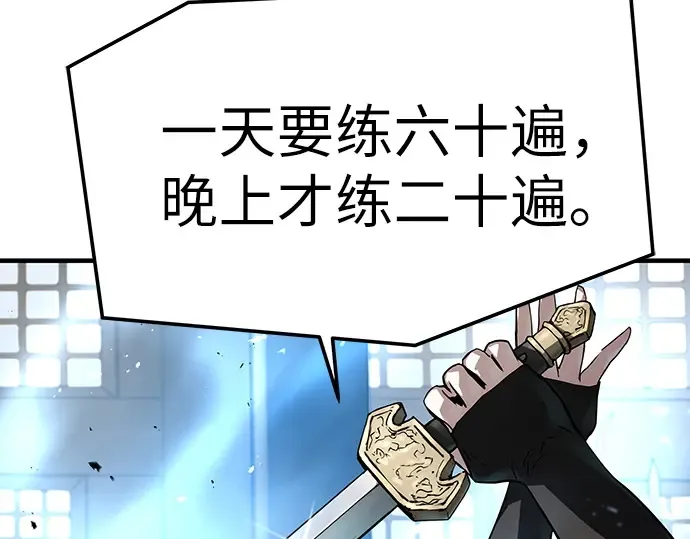 第59话 第165页