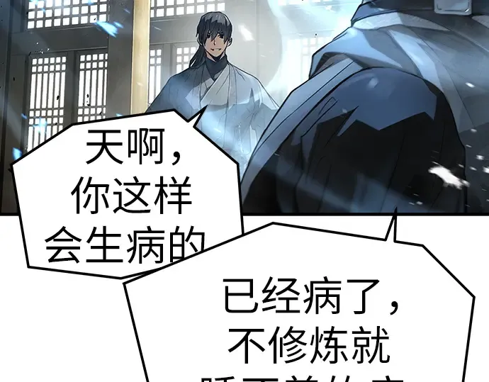 第59话 第170页