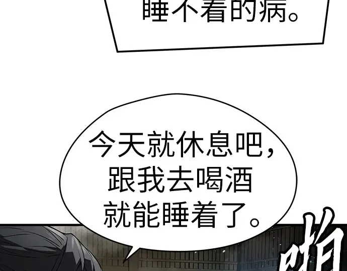 第59话 第171页