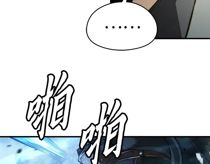 第59话 第179页