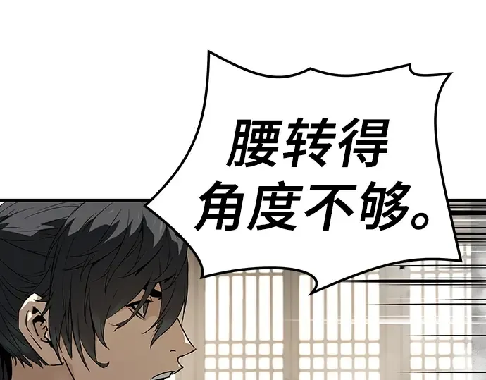 第59话 第182页