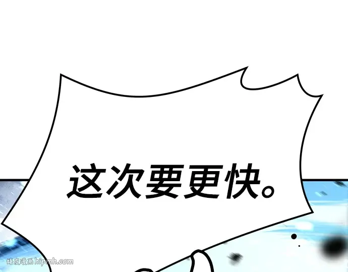 第59话 第184页
