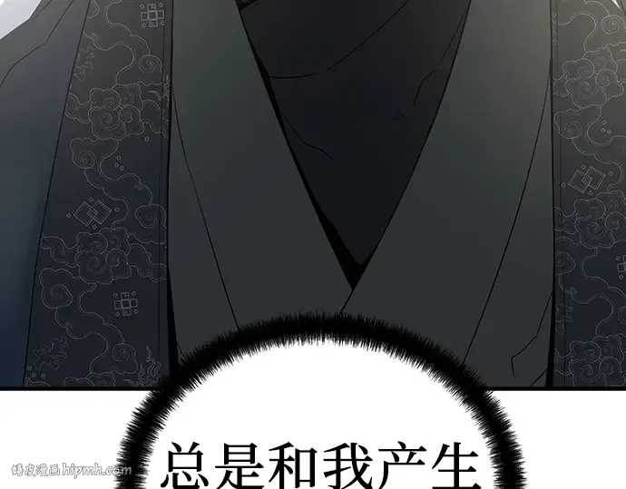 第59话 第200页