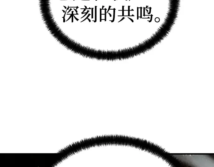 第59话 第201页