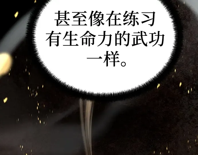 第59话 第202页