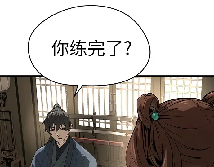 第59话 第214页