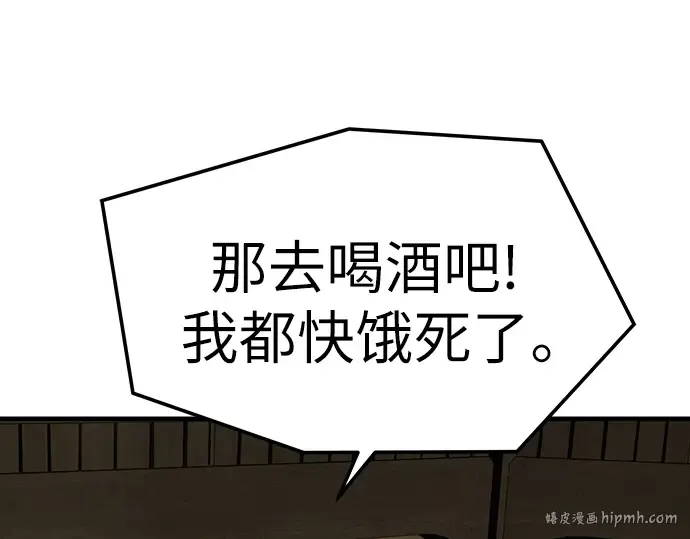 第59话 第216页