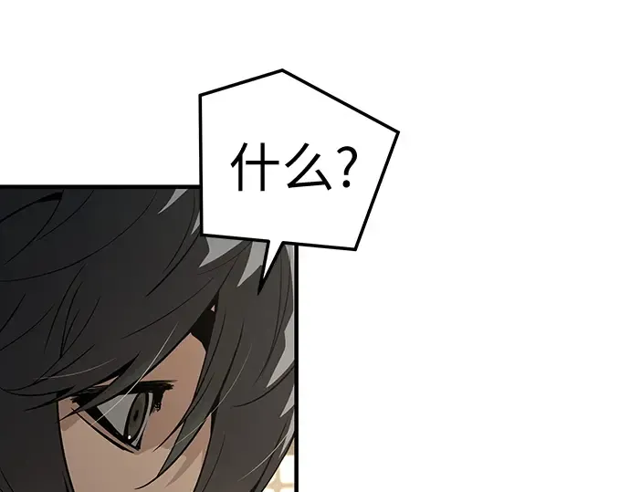 第59话 第223页