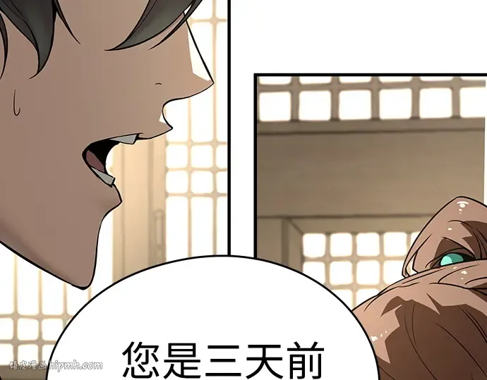 第59话 第224页
