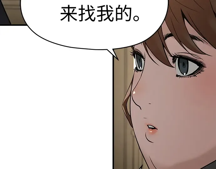 第59话 第225页